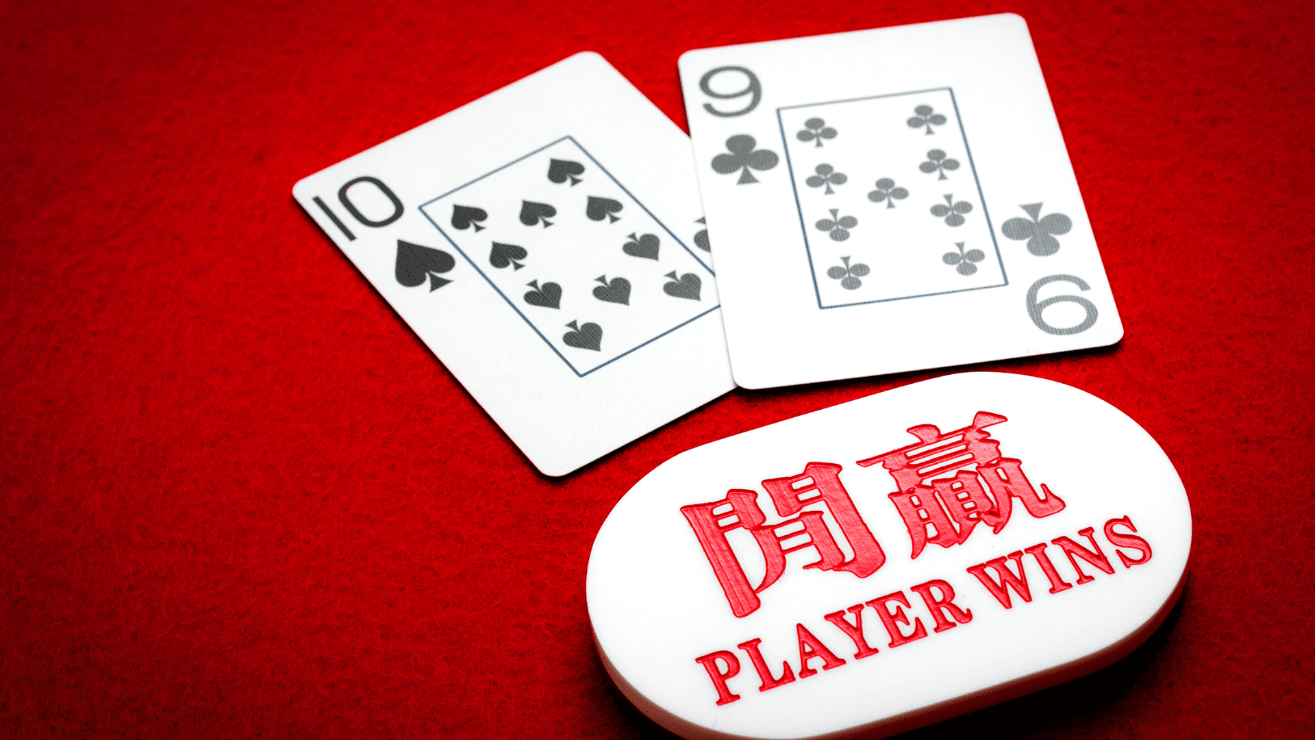 Conseils utiles pour gagner au baccarat image